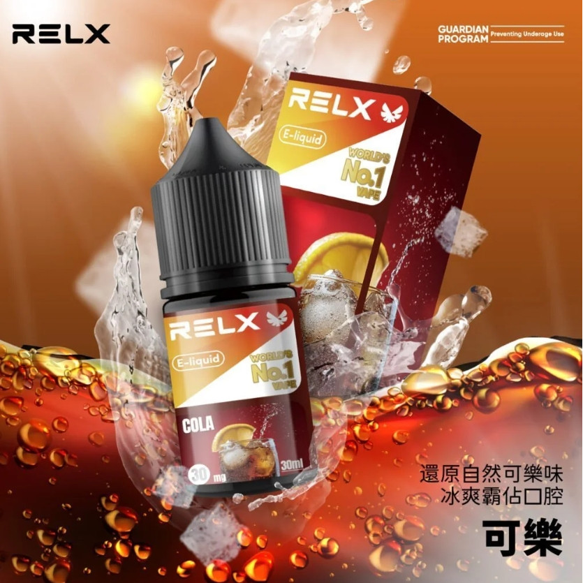 <p>RELX悅刻煙油<br />
注油款專用 30ML</p>